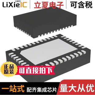 REG 〔IC 〕 40A 40LQFN ADJ TPS548D21RVFT芯片