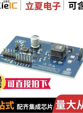 STEVAL-CBL010V1开发板 〔EVAL BOARD DISEQC 2.0 LNBH25 〕