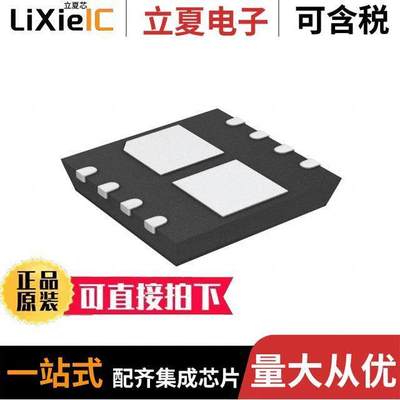 TC6320K6-G分立半导体产品 〔MOSFET N/P-CH 200V 8VDFN 〕