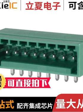 1881516连接器 〔TERM BLO【 HDR 9POS 90DEG 2.5MM 〕