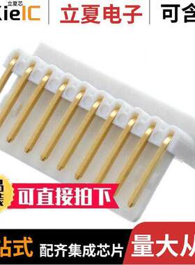 0022121102连接器 〔CONN HEADER R/A 10POS 2.5MM 〕