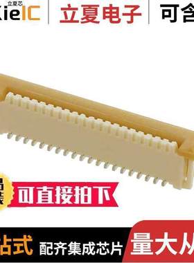 0526102072连接器 〔CONN FPC VERT 20POS 1.00MM SMD 〕