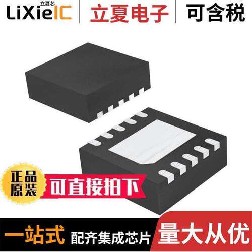 BD1603NUV-E2芯片 〔IC LED DRIVER RGLTR 190MA 10VSON 〕