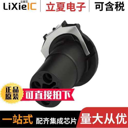 1406412连接器 〔CONN FMALE INSERT 4POS SOLDER 〕