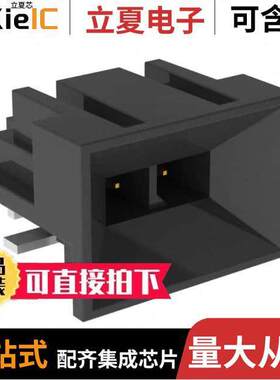 0466220202连接器 〔CONN HEADER SMD R/A 2POS 3MM 〕
