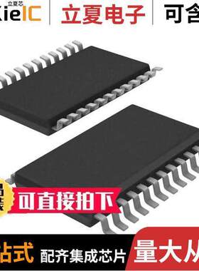 74ACT11245PWR芯片 〔IC TXRX NON-INVERT 5.5V 24TSSOP 〕