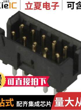 0878311041连接器 〔CONN HEADER VERT 10POS 2MM 〕