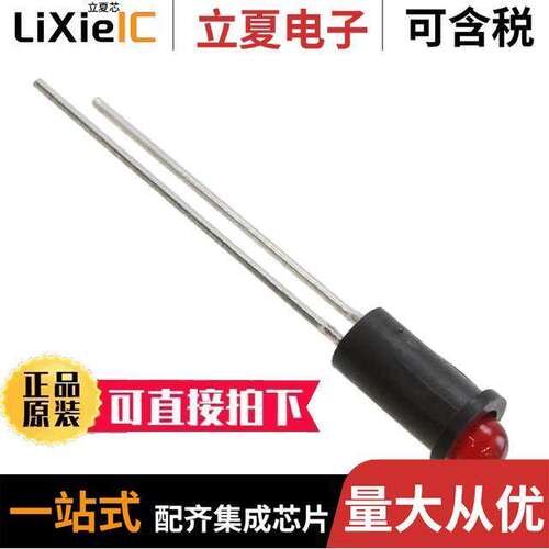 5580101001F光电元件 〔LED PANEL IND RED DIFF SNAP-IN 〕