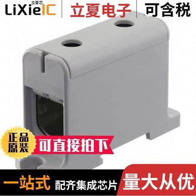 2016060630连接器 〔UCLP 1PL GRY/GRY W/SCR 285A 〕