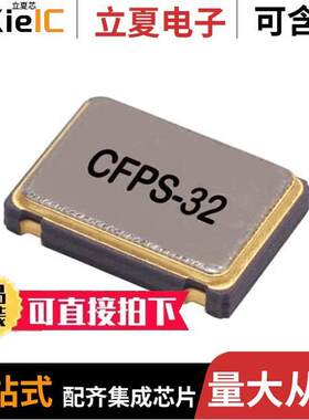 LFSPXO076027REEL晶振 〔XTAL OSC XO 40.0000MHZ CMOS SMD 〕