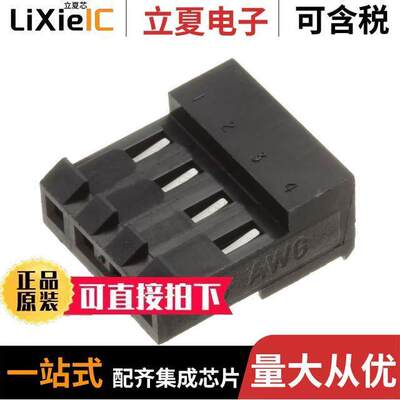 3-644860-4连接器 〔CONN RCPT 4POS IDC 18AWG TIN 〕