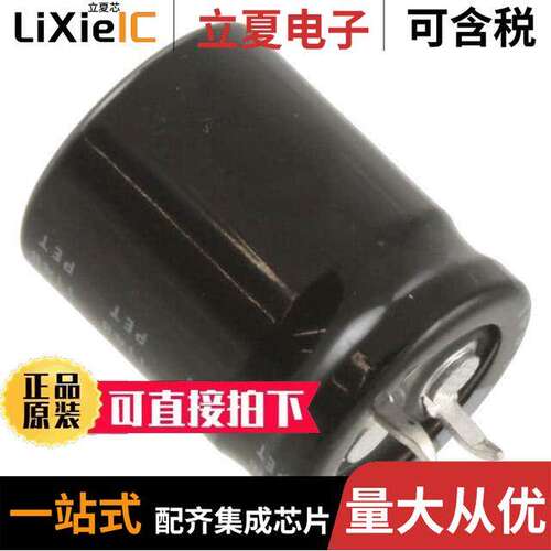 LGU2P181MELY电容 〔CAP ALUM 180UF 20% 220V SNAP 〕