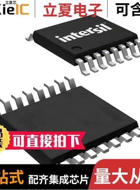 ICL3232IB-T芯片 〔RS-232 TRANSCEIVER 〕
