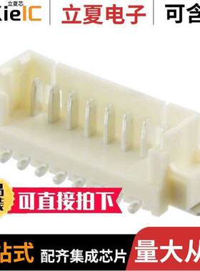 0533980871连接器 〔CONN HEADER SMD 8POS 1.25MM 〕