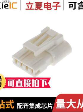 2321918-4连接器 〔CONN PLUG HSG 4POS 2.50MM 〕