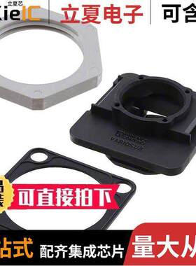 1658053连接器 〔MOD FRAME 1PORT BLA【 〕