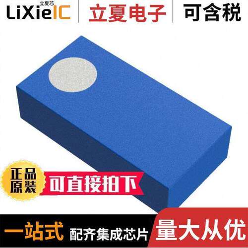 ANT1608LL14R2455A射频 〔RF ANT 2.45GHZ/5.5GHZ CHIP SLD 〕