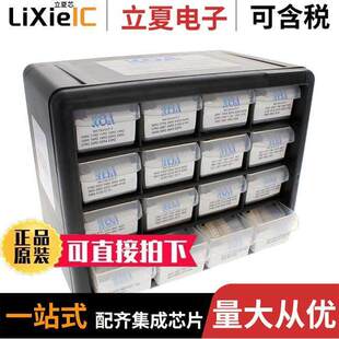 217 〕 RK73H1HTK001KIT套件 KIT FREE 〔0201 VALUES
