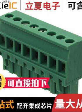 1792074连接器 〔TERM BLO【 PLUG 8POS 90DEG 5MM 〕