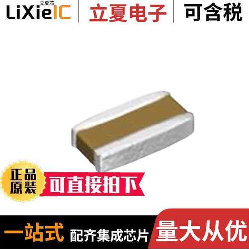 CGBDT1X5R0G105M022BC电容 〔CAP CER 1UF 4V X5R 0204 〕