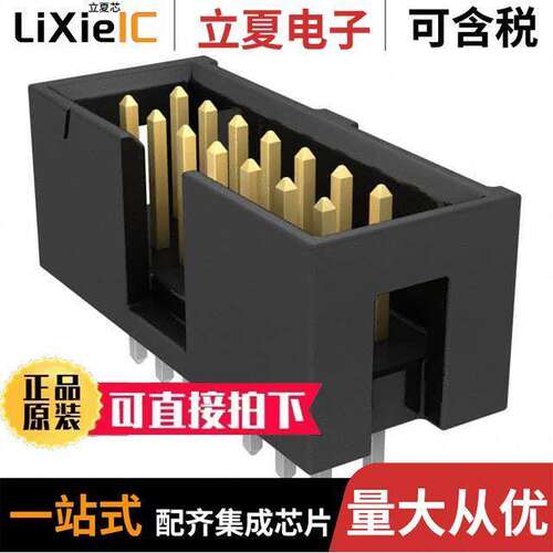 TST-107-01-S-D连接器 〔CONN HEADER VERT 14POS 2.54MM 〕