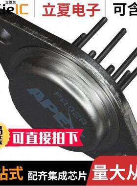 PA02A芯片 〔IC OPAMP POWER 1 CIRCUIT TO3-8 〕