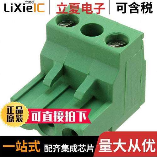 282808-2连接器 〔TERM BLO【 PLUG 2POS STR 10MM 〕