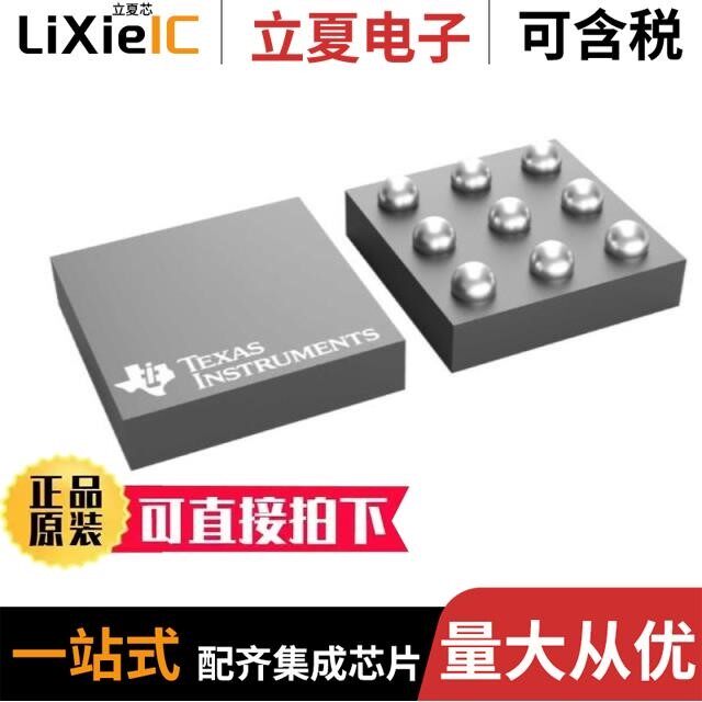 TMUX8212PWR/TMUX8212RUMR/TMUX8108PWR