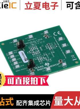 INAEVM-ALT-SO8开发板 〔INAEVM-ALT-SO8 〕