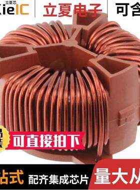 744838180160滤波器 〔CMC 18MH 16A 3LN TH 〕