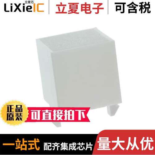 LPB-S01110101S光电元件 〔LIGHT PIPE BAR 10X10MM WHT DIFF 〕