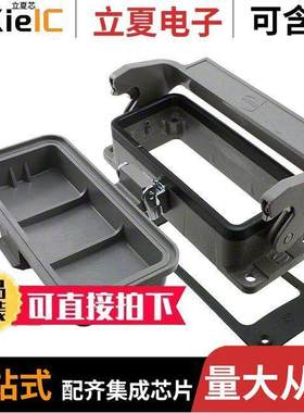 09300160306连接器 〔CONN BASE BOTTOM ENTRY SZ16B 〕