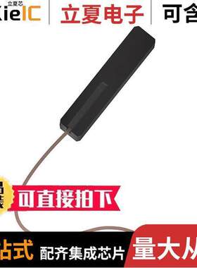 1003657射频 〔ANTENNA 〕