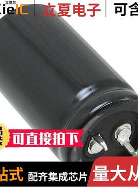 LGL2W331MELA45电容 〔CAP ALUM 330UF 20% 450V SNAP 〕