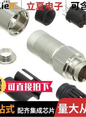 C09131D0061014U连接器 〔CONN PLUG FMALE 6PS INLINE SOLDR 〕