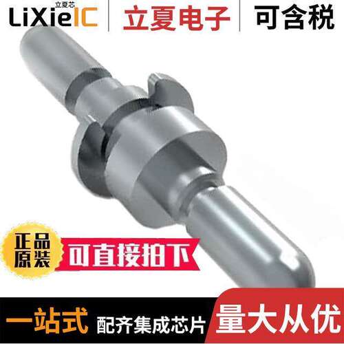 1-2308298-2连接器 〔QL-SET FOR VAR. E LATCH PIN WITH 〕