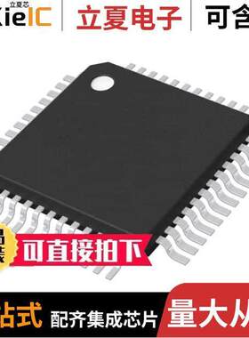 STM32F031C4T6TR芯片 〔IC MCU 32BIT 16KB FLASH 48LQFP 〕