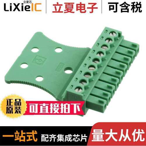 1768897连接器 〔TERM BLO【 PLUG 9POS STR 3.5MM 〕
