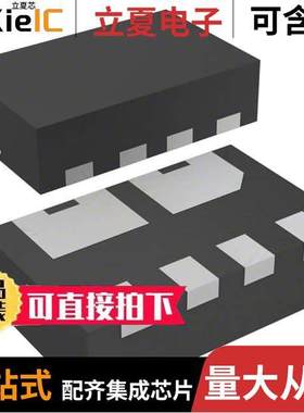 FDMB3800N分立半导体产品 〔MOSFET 2N-CH 30V 8MLP MICROFET 〕