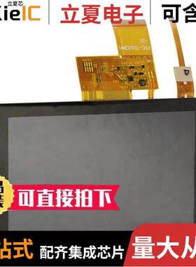 DT050TFT-PTS光电元件 〔LCD DISP TFT 5.0