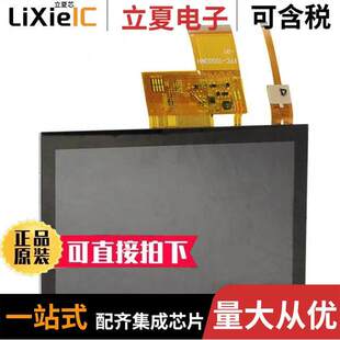〔LCD DISP TFT DT050TFT 800X480 件 5.0 〕 PTS光电元