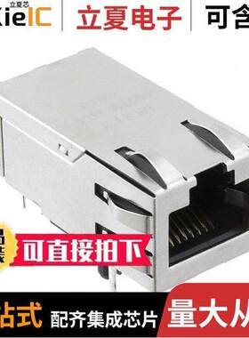 0857931020连接器 〔CONN MAGJA【 1PORT 1000 BASE-T 〕