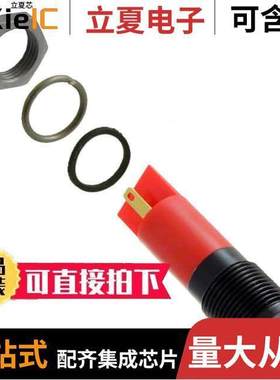 Q14F1BXXHR02E光电元件 〔14MM FLSH BLK CHRM HYPR RED 2VDC 〕