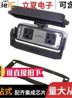 1415782连接器 〔HEAVYPORT BASE W/2 120V OUTLET 〕