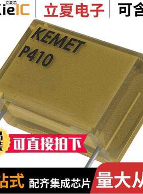 P410QM223M300AH101滤波器 〔FILTER RC 100 OHM/22NF TH 〕