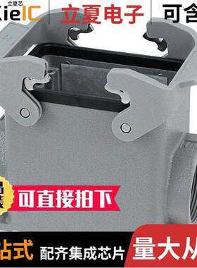 09200320231连接器 〔CONN BASE SIDE ENTRY SZ32A PG29 〕