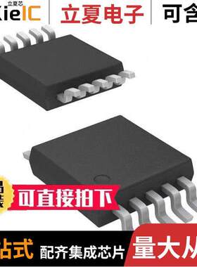 LMV823IST芯片 〔IC OPAMP GP 2 CIRCUIT 10MINISO 〕
