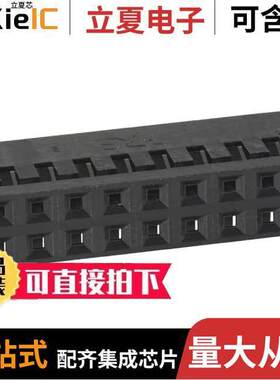 A3B-18D-2C连接器 〔CONN 2MM HOUSING 18 POS DUAL 〕