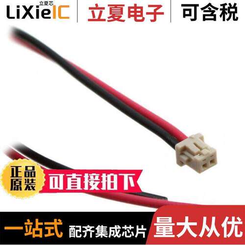 EHJ3C开发板 〔CABLE INPUT FOR EH42 MODULE 〕