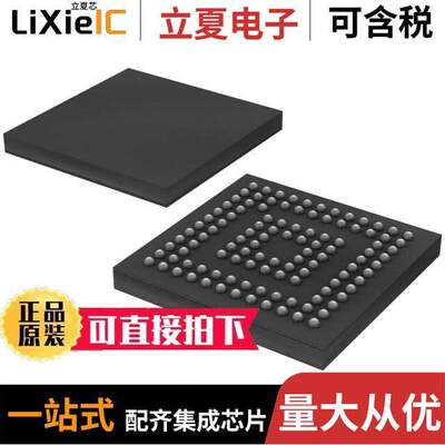 MSP430F6638IZQWR芯片 〔IC MCU 16BIT 256KB FLASH 113BGA 〕